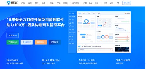 項目進度管理必備 2024年最佳8款軟件開發工具盤點