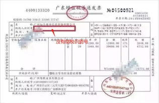 四月發(fā)票新規(guī)解讀 避免掉坑的實(shí)用指南