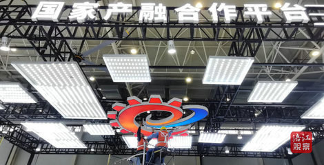 產(chǎn)融合作新篇章 全國大會(huì)展現(xiàn)創(chuàng)新力量，票據(jù)信息咨詢服務(wù)引領(lǐng)行業(yè)變革