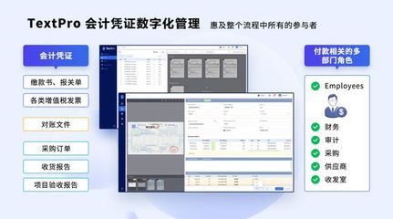 合合信息 率先通過SAP ICC認(rèn)證，引領(lǐng)對(duì)公付款與票據(jù)信息自動(dòng)化服務(wù)新標(biāo)桿